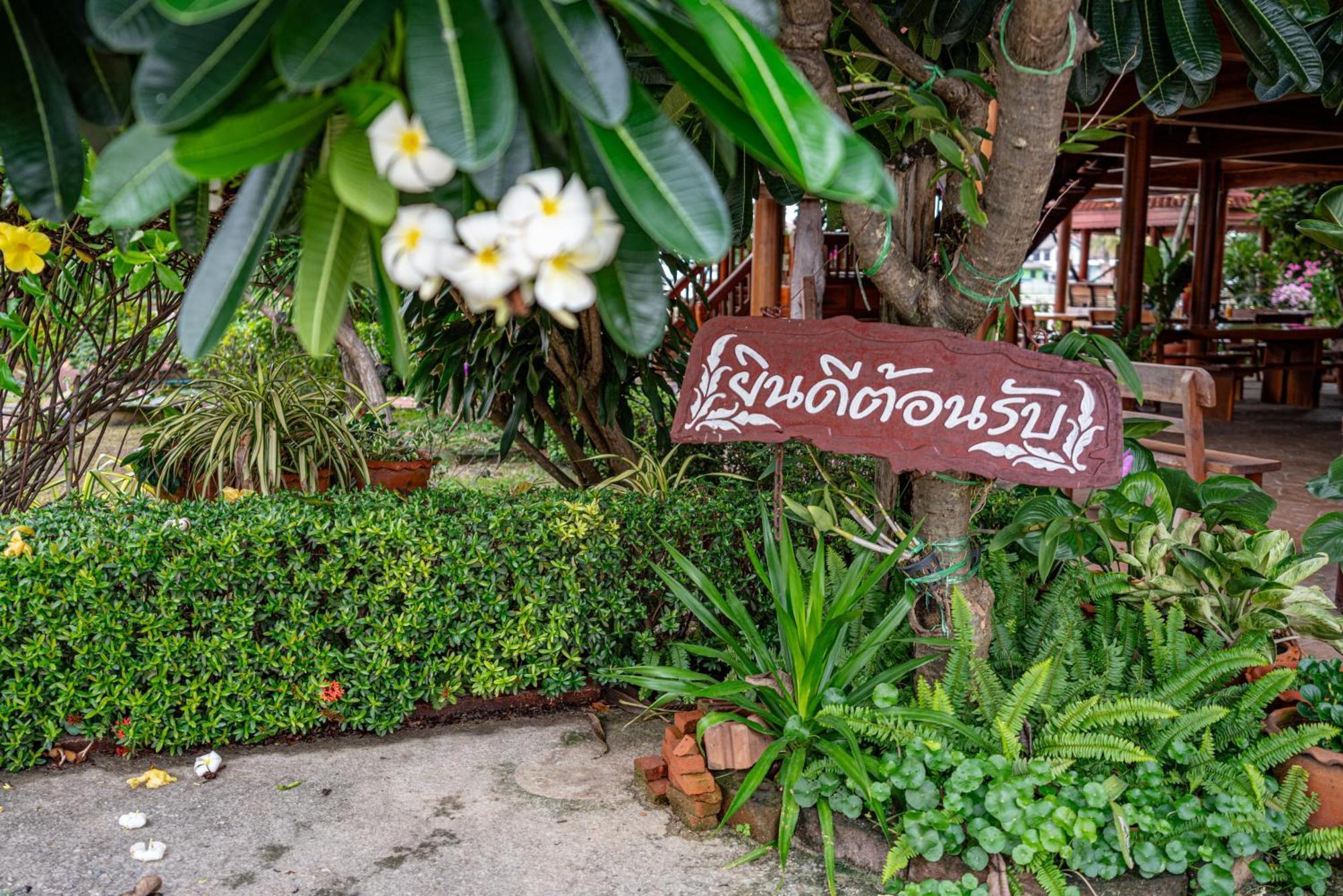 Athithara Homestay Phra Nakhon Si Ayutthaya Esterno foto